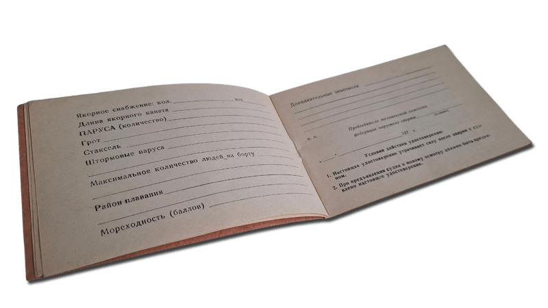 Open pages of the 1970 Russian pleasure craft certificate, with fields for owner and vessel