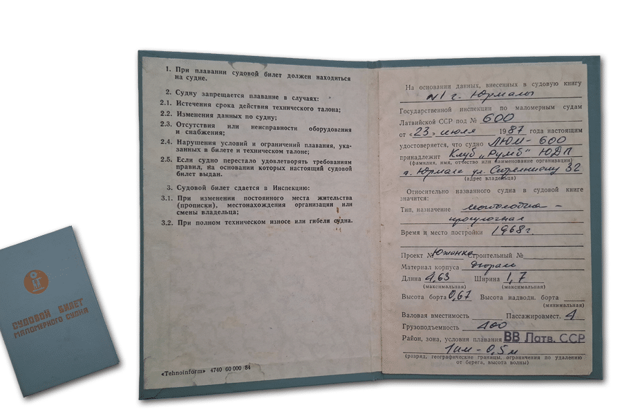 Soviet-era certificate of registry of the Rumb club, opened